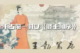 给孩子取名的宝典来啦！视频封面