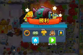 气球塔防6精英boss攻略