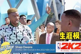 《NBA2K23》生涯模式曝光！麦迪和加内特亮相！视频封面