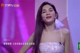 乘风2023：ella芝芙《叮叮当当》来啦！魔性神曲原来可以这么美！