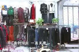 【1818黄金眼】女装店生意“一落千丈”，提出赔偿三十万视频封面