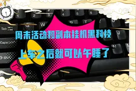 梦幻西游：连续300环给140级弓书？不小心拿到梦幻成就奖！视频封面