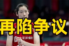 朱婷食言了？中国女排抵港遭遇尴尬时刻，会长豪言惨遭打脸视频封面