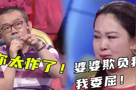 儿媳处处跟公婆作对，只为自己以后不受委屈，涂磊：太没脑子！视频封面