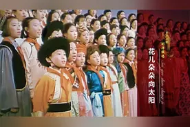 60年代儿歌《花儿朵朵向太阳》，刘沛领唱，勾起多少童年回忆？视频封面