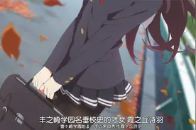 路人女主S1 01视频封面