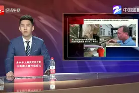歙县茶企3000吨茶叶被泡 多方援助就是保企业稳民生视频封面