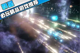 「游戏指南针」-智商堪忧的真玩不动这游戏《群星》！EP.8视频封面