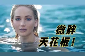 【全球十大性感女星大表姐】唯一90奥斯卡影后