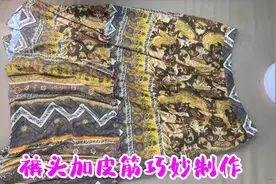 裙腰大一点穿着没有安全感，给你一个2分钟的妙招，简单又实用！视频封面