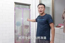 农村厕所免费改造，新型马桶真是简单合理功能多，太实用了！视频封面