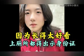 果然男人好看起来，就没女人什么事了