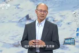 好家伙！臭氧竟然还有两幅面孔