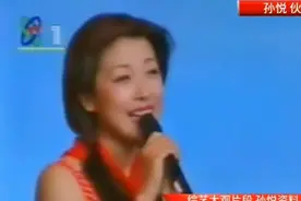 那时的孙悦无论音乐还是着装还很淳朴，一声声呼唤儿时的伙伴视频封面