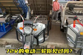 72V6块电池的电动三轮你见过吗？和一般60V三轮都有那些区别？视频封面