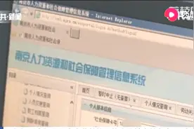 养老金“涨啦”！2019年上调企事业单位退休人员基本养老金5%左右视频封面