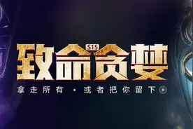 流放之路教学，流放之路，流放之路新人指导，流放之路S15视频封面