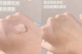 自用去角质啫喱测评，改善痘肌黑头去闭口，收缩毛孔深层清洁视频封面