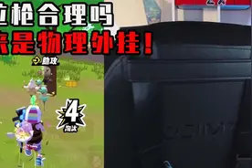 【香肠派对】开着物理科技打比赛，是一种什么体验？！视频封面