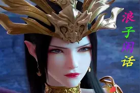 花僮新歌原唱《浪子闲话》，节奏感超燃，古风DJ版听着太上头了！