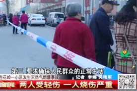 太原一小区发生天然气燃爆事故，冲击波强烈，目前居民已被安置视频封面