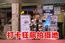 带大家打卡《狂飙》拍摄地-广东江门，强盛小灵通改行卖文具了？