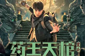 法海变成了癞蛤蟆，哈哈哈😄视频封面