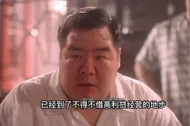 一口气看完四大家族 马氏兄弟从流浪少年成为香港四大家族之一视频封面