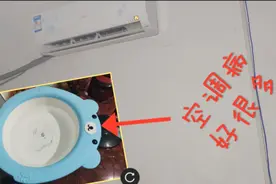 夏天吹空调房间要不要放一盆水？空调师傅告诉你，提前预防空调病视频封面