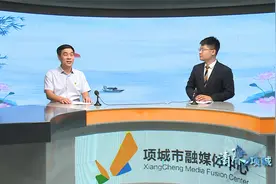 清廉项城 | 项城市财政局：建设清廉企业 涵养清风正气视频封面