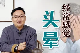 老是头晕乏力，多半是痰湿引发的肾虚，常按这2个穴位，补气祛湿视频封面