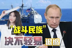 俄罗斯做好了准备！面对美军在黑海的挑衅，俄外长的回应无比强势视频封面
