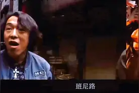 我这是牌子货，班尼路！ 素质，注意你的素质视频封面