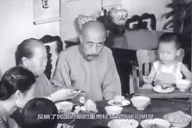 民国大户人家一顿饭，吃出了当时中产阶级家庭的五个典型特征！视频封面