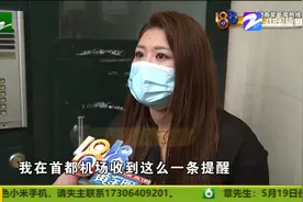 “闲鱼”账号被封 显示“恶意注册”视频封面