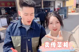 20000的传菜机，在二手市场只能卖800，小七真的很无语视频封面