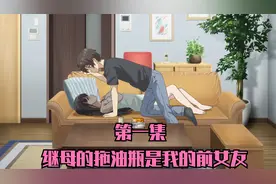 你有过这种体验吗？前两周还是情侣现在却变成了家人？