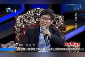 58同城创始人姚劲波霸气登台，自曝身价惊呆全场｜非你莫属