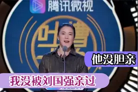 王楠有多幽默？王楠：我除了没有被刘国梁亲过，什么都经历过视频封面