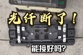 多个监控画面没有图象是什么故障？监控光纤断了怎样维修？