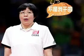 女神郎平指导的表情包，时而严肃，时而俏皮，时而伟岸，国民女神视频封面