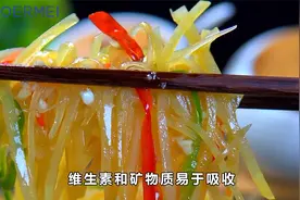 “植物之王”土豆，换个吃法，对血压、肾脏健康都有好处视频封面