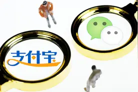 一万块是存入余额宝好还是存在微信的零钱通好？让我来告诉你答案视频封面