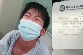 14岁男孩患怪病喝水就吐 5个月暴瘦60斤视频封面