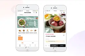 人人都能学会的小程序冷启动运营推广教程，只需4步！视频封面