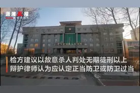 舅舅打死外甥潜逃20年 死者被指强奸舅母，家属称谅解是无奈之举视频封面