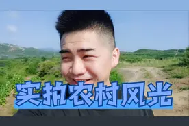 乡村田野风景，每一帧都能做壁纸，后悔没带女朋友来看