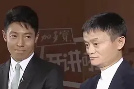 外国人为何对马云如此感兴趣？视频封面