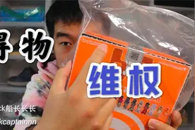 「Jack船长」我在得物维权/退换货全过程！