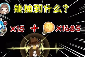 第五人格：15个精华+1685个灯泡，能抽到什么？欧皇附体？